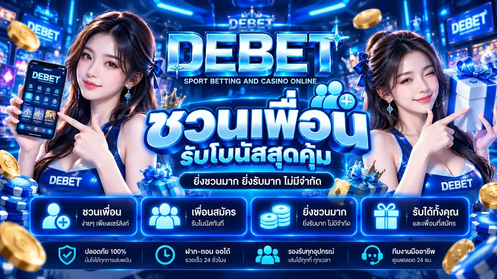 debet