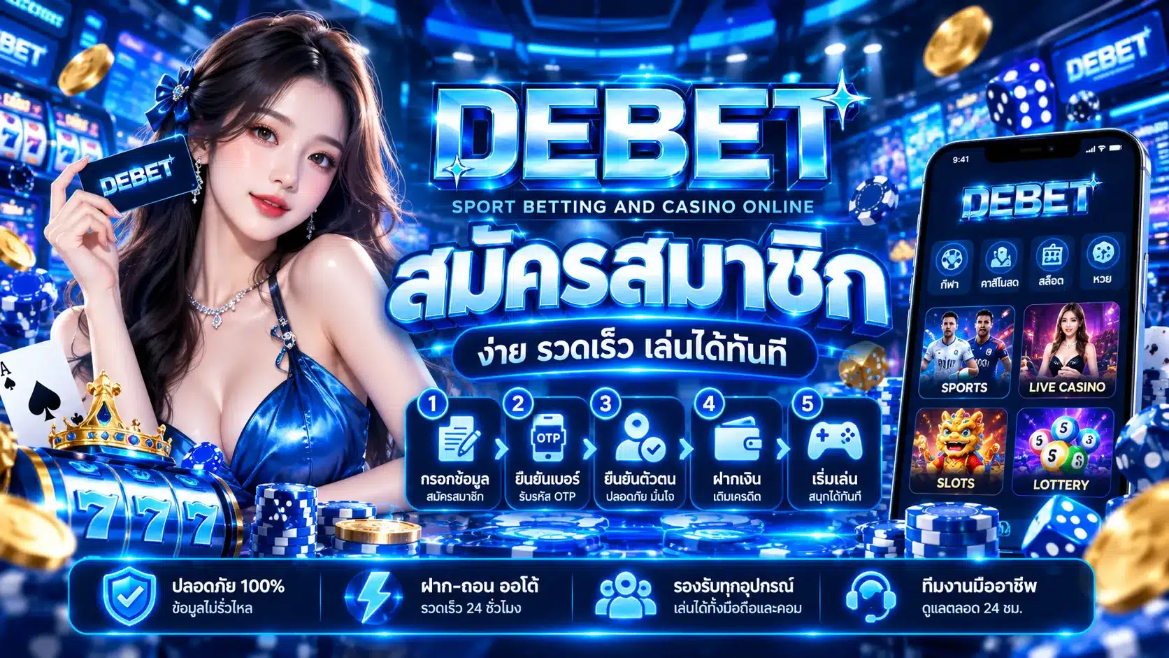 debet