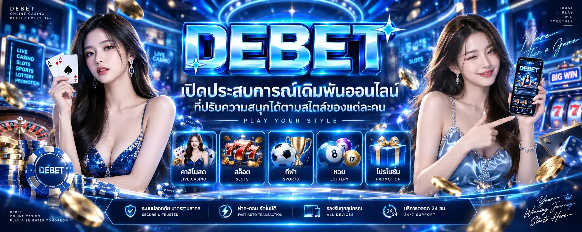debet