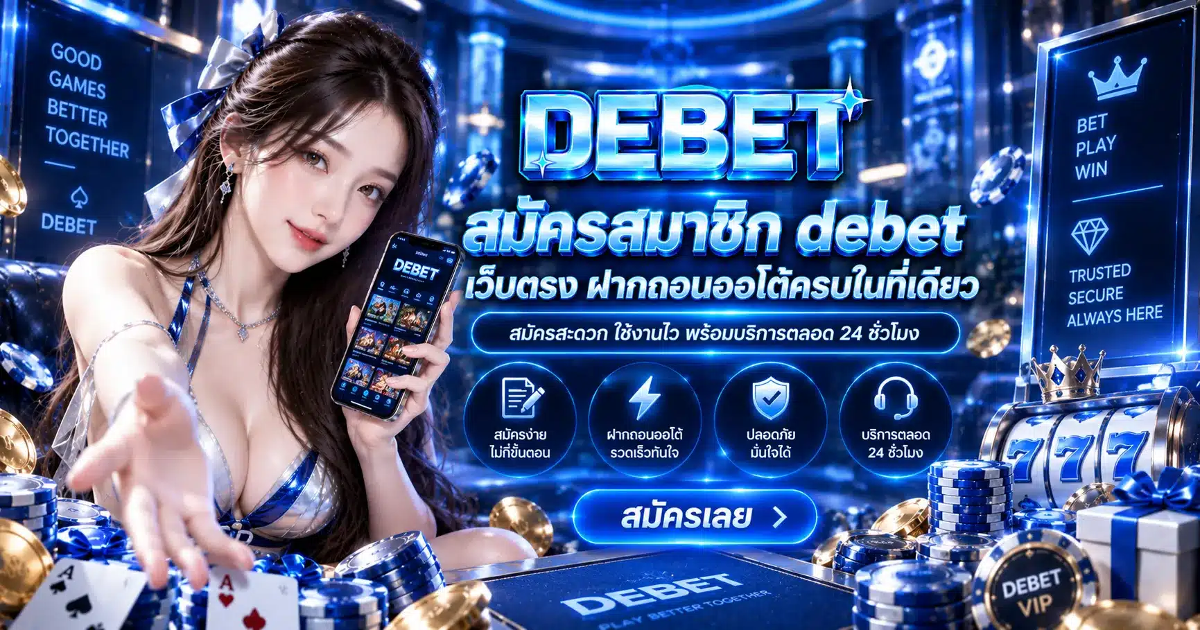 debet