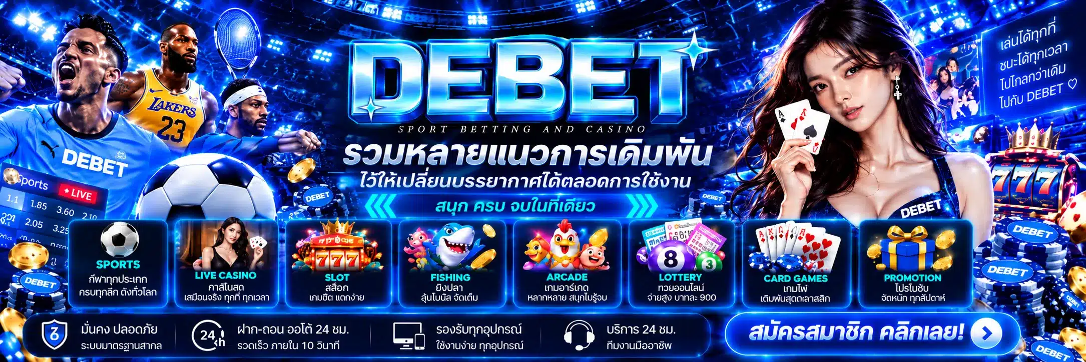 debet