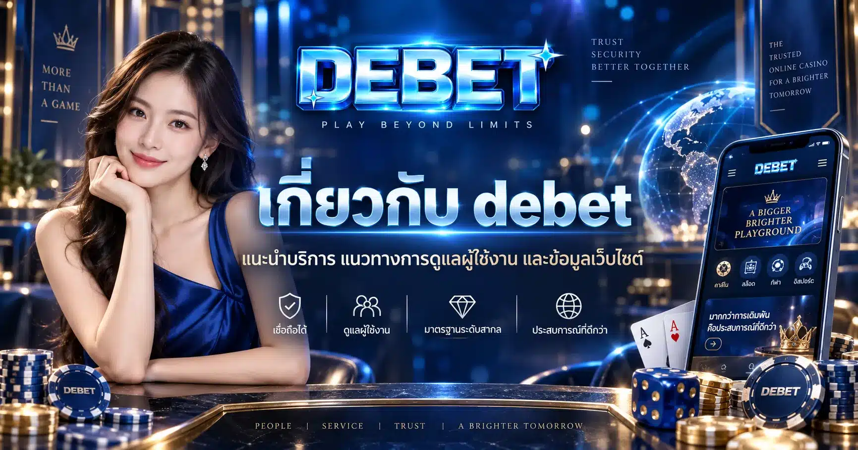 debet